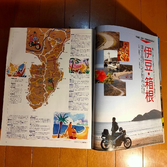 アウトライダー 21冊  1991年1992年2005年2006年 エンタメ/ホビーの雑誌(車/バイク)の商品写真