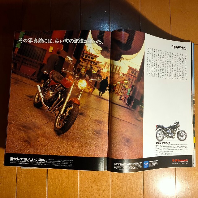アウトライダー 21冊  1991年1992年2005年2006年 エンタメ/ホビーの雑誌(車/バイク)の商品写真