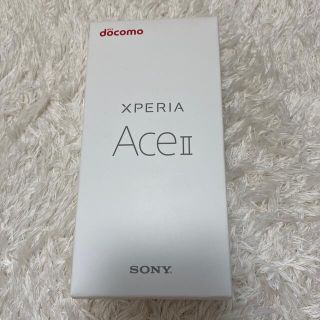 エクスペリア(Xperia)のスマホ SONY XPERIA AceII(スマートフォン本体)