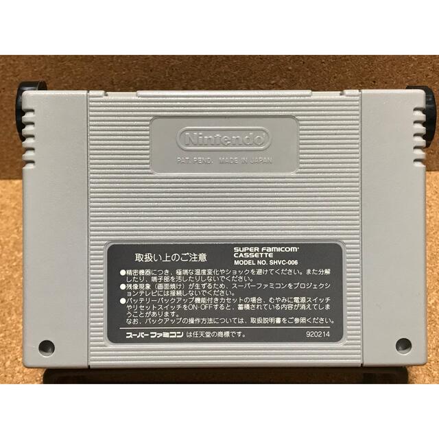 KONAMI - SFC 悪魔城ドラキュラXX ① 攻略本セットの通販 by KONAMI - SFC 悪魔城ドラキュラXX ① 攻略本セットの通販 by
