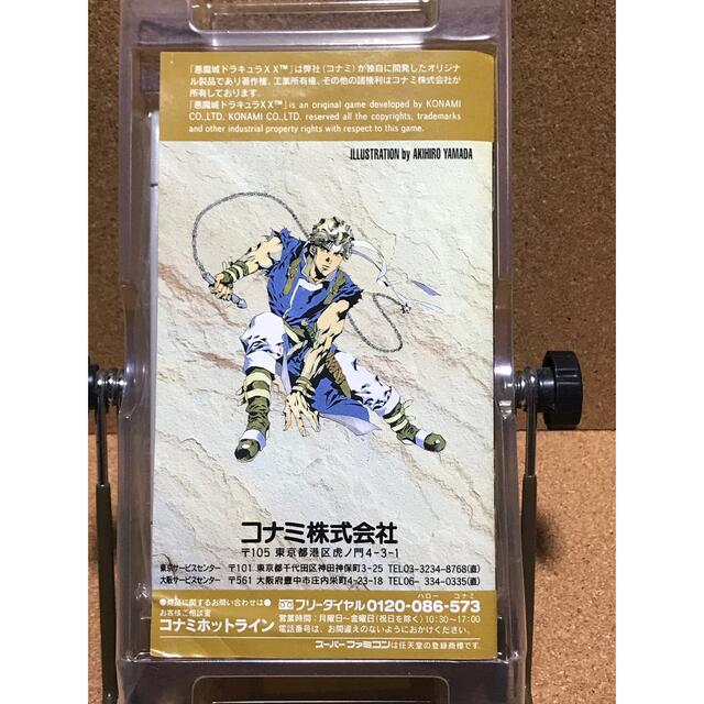 KONAMI - SFC 悪魔城ドラキュラXX ① 攻略本セットの通販 by KONAMI - SFC 悪魔城ドラキュラXX ① 攻略本セットの通販 by