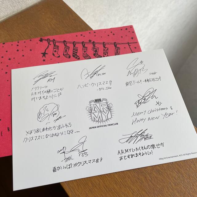 防弾少年団(BTS)(ボウダンショウネンダン)の【BTS】ファンクラブ特典 Xmas card エンタメ/ホビーのタレントグッズ(男性タレント)の商品写真