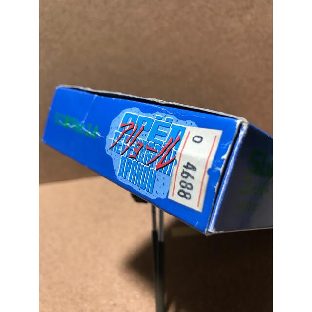 SFC アリョール うごく絵Ver.2.0 | www.fleettracktz.com