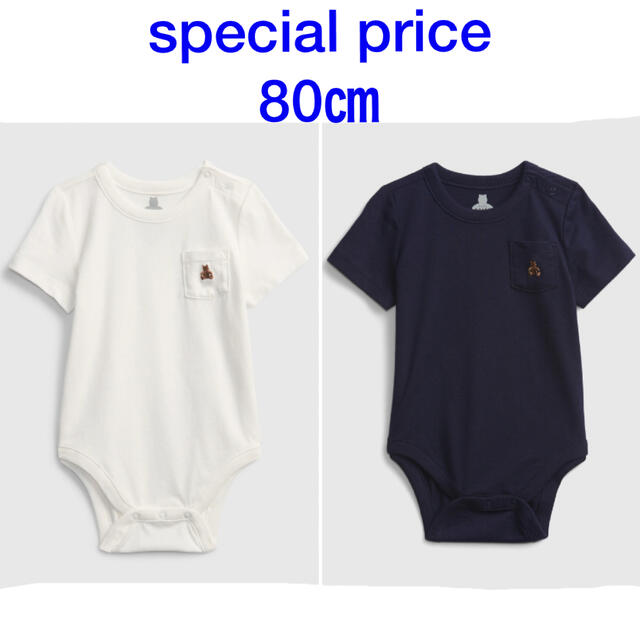 special price『新品』babyGap 半袖ボディ80㎝ 2枚SET