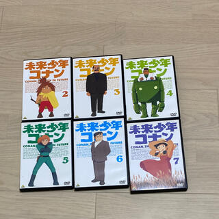 バンダイ(BANDAI)の未来少年コナンDVD2ー7巻(アニメ)