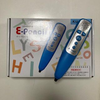 公文　KUMON  Eペンシル　英語(知育玩具)