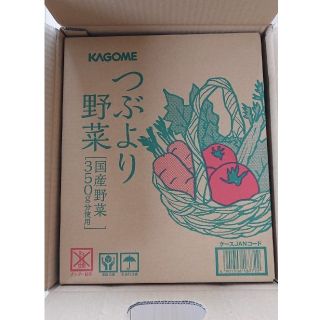 カゴメ(KAGOME)のKAGOMEつぶより野菜 30本 【水曜日のみの発送となります】(ソフトドリンク)