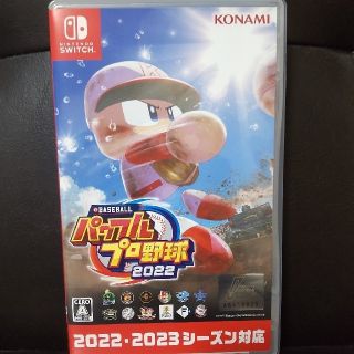 美品パワフルプロ野球2022 パワプロ2022 Nintendo Switch(携帯用ゲームソフト)