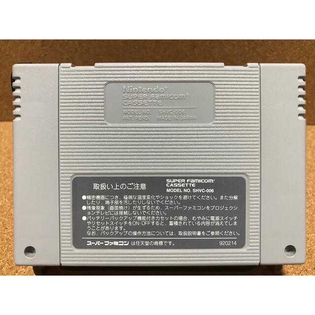 SFC カードマスター リムサリアの封印 エンタメ/ホビーのゲームソフト/ゲーム機本体(家庭用ゲームソフト)の商品写真