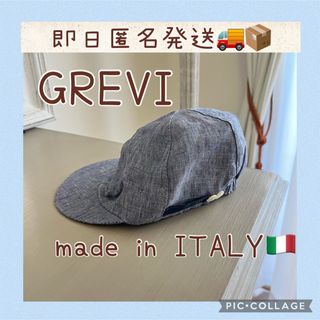 ギンザノサエグサ(SAYEGUSA)のグレビ　GREVI キャスケット 帽子 イタリア　47cm  2y キャップ　(帽子)