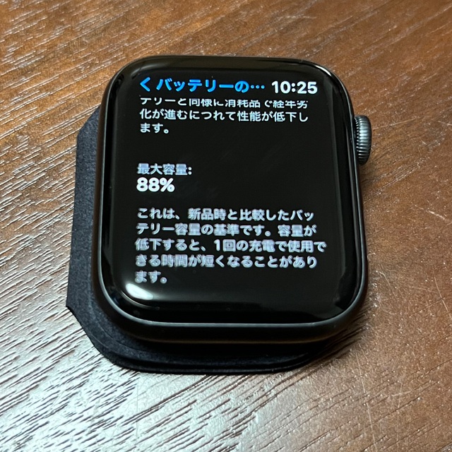 Apple(アップル)のApple Watch 5 44mm スペースグレー GPS メンズの時計(腕時計(デジタル))の商品写真