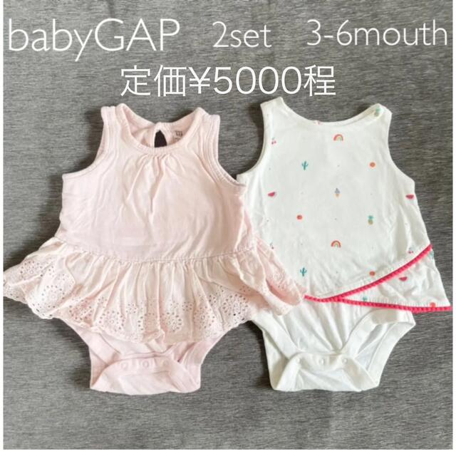 babyGAP(ベビーギャップ)のbabyGAP 60サイズ キッズ/ベビー/マタニティのベビー服(~85cm)(ロンパース)の商品写真