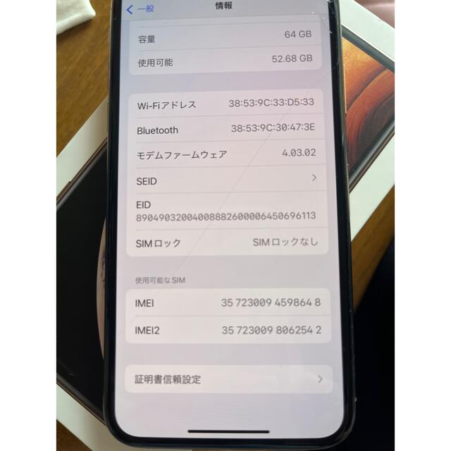 解除済バッテリー最大容量iPhone XS gold 64GB 箱付き