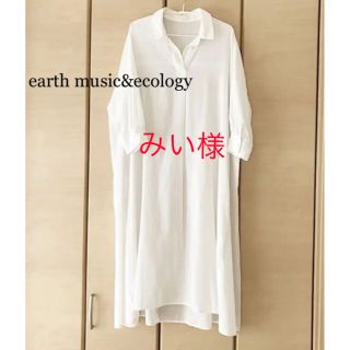 アースミュージックアンドエコロジー(earth music & ecology)のシャツワンピース(ロングワンピース/マキシワンピース)