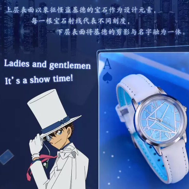 名探偵コナン ◎怪盗キッド 腕時計 中国限定 タイプFの通販 by 名探偵コナン ◎怪盗キッド 腕時計 中国限定 タイプFの通販 by