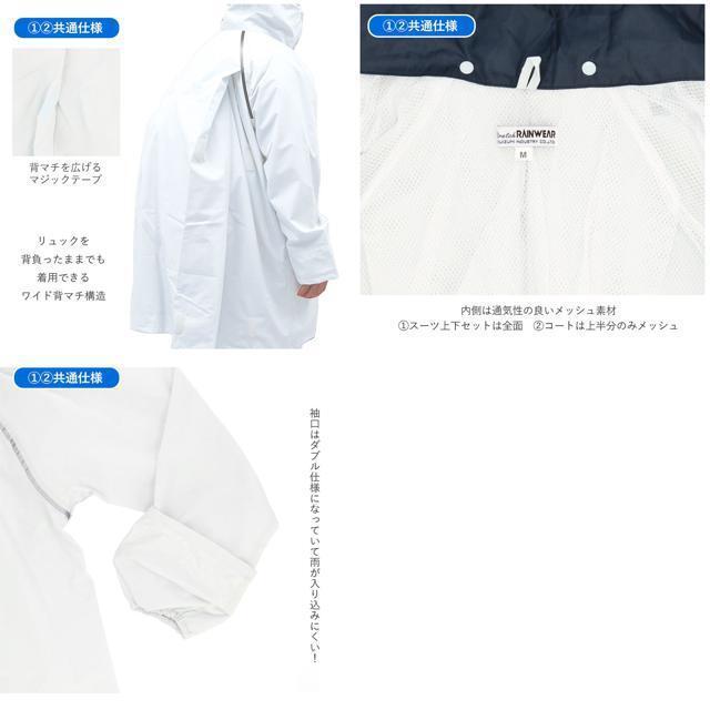福泉工業fic-st8 st6 ストレッチスクールバッグスーツ コート 6
