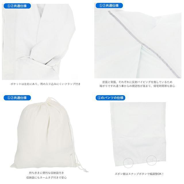 福泉工業fic-st8 st6 ストレッチスクールバッグスーツ コート 7