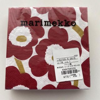 マリメッコ(marimekko)のマリメッコ ペーパーナプキン ダークレッドゴールド(収納/キッチン雑貨)