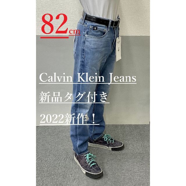 Calvin Klein カルバンクラインジーンズ●パンツ ベージュ 28●新品