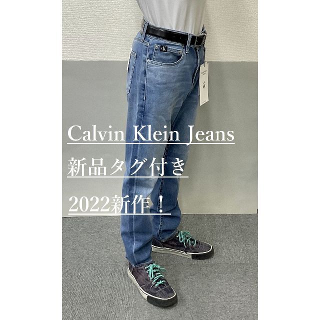 Calvin Klein - カルバン クライン ジーンズ 0222 サイズ31 新品タグ付