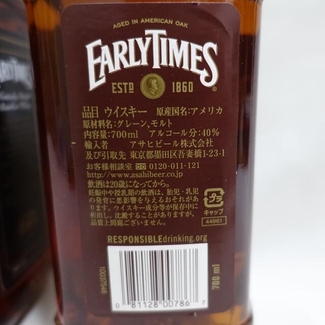 アサヒ(アサヒ)のアーリータイムズ　イエロー　ブラウン　旧ラベル　終売品　3本セット 食品/飲料/酒の酒(ウイスキー)の商品写真