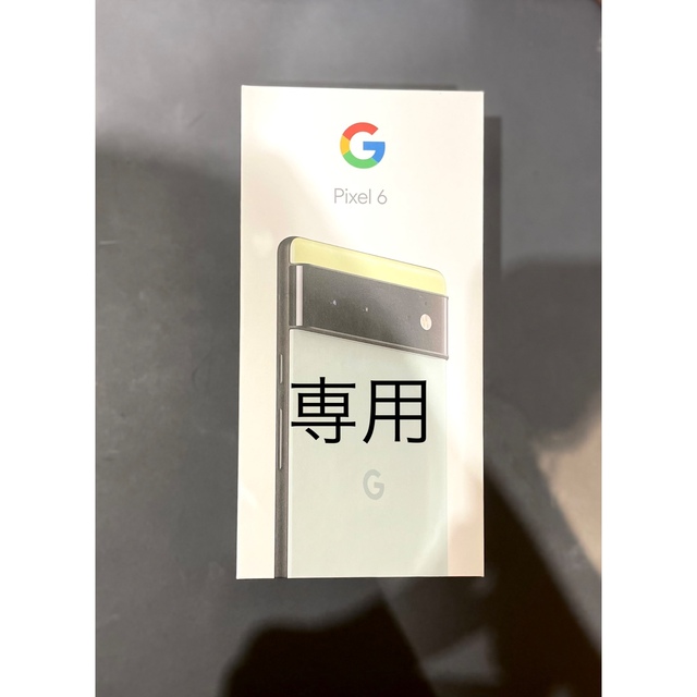 【新品未使用】Google Pixel 6  スマホ/家電/カメラのスマートフォン/携帯電話(スマートフォン本体)の商品写真