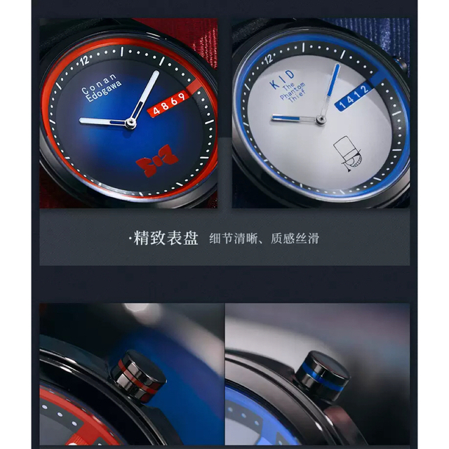 名探偵コナン ◎怪盗キッド 腕時計 中国限定 タイプHの通販 by 名探偵コナン ◎怪盗キッド 腕時計 中国限定 タイプHの通販 by