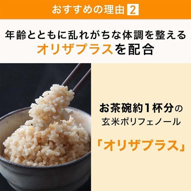 サントリー(サントリー)のサントリー ウエルネス セサミンEX 90粒 30日分 食品/飲料/酒の健康食品(ビタミン)の商品写真