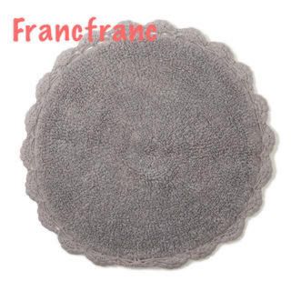 フランフラン(Francfranc)のFrancfranc フランフラン　プリルマット　グレー(ラグ)