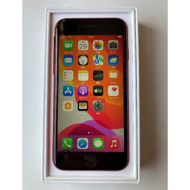 Apple - RMK