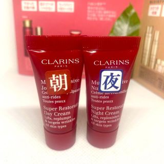 クラランス(CLARINS)のクラランス スープラ デイ&ナイトクリーム N 新製品 5mlx2サンプル 新品(フェイスクリーム)