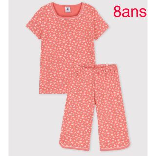 プチバトー(PETIT BATEAU)のプチバトー　新品タグ付き　半袖　パジャマ　フラワー　8ans/128cm(パジャマ)