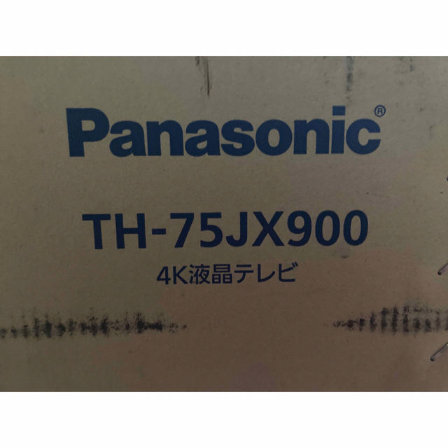 パナソニック　液晶テレビ VIERA 75型 4KチューナーTH-75JX900