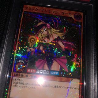 ユウギオウ(遊戯王)の遊戯王 ラッシュデュエル ブラックマジシャンガール PSA 10 先着(シングルカード)