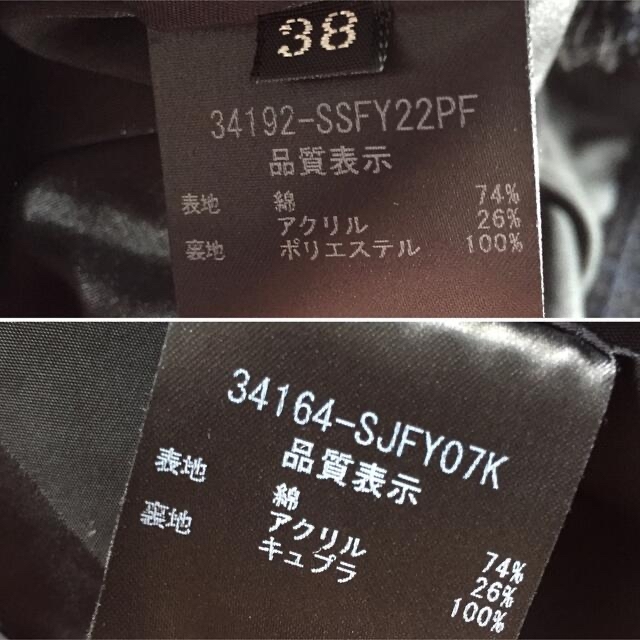 FOXEY(フォクシー)のFOXEY 総額16万円以上‼️ ツィードセットアップ スーツ フォーマル  レディースのフォーマル/ドレス(スーツ)の商品写真