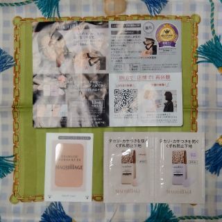 マキアージュ(MAQuillAGE)のマキアージュ使用見本【ファンデーション+下地2種】(ファンデーション)