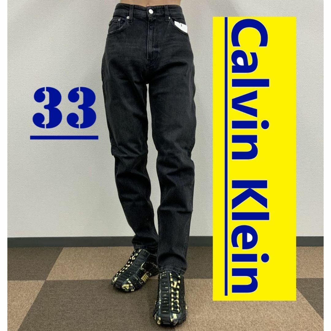 Calvin Klein - 新品 カルバン クライン ジーンズ 0322 サイズ33 Calvin Klein - 新品 カルバン クライン ジーンズ 0322 サイズ33