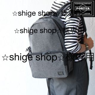 ポーター(PORTER)の【値下げ】PORTER(バッグパック/リュック)