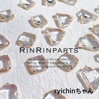 ryichinちゃん(その他)