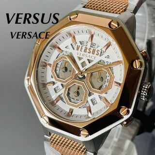 ヴェルサーチ(VERSACE)の【新品未使用】ヴェルサーチ/高級/男性腕時計/シルバー×ローズゴールド/海外限定(腕時計(アナログ))