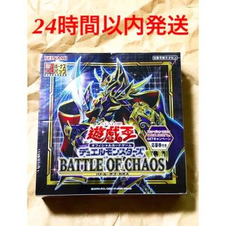 バトル・オブ・カオス BATTLE OF CHAOS 初回版 1 BOX (Box/デッキ/パック)