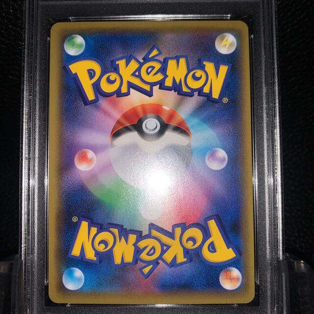 ポケモン(ポケモン)のポケモンカード カトレア SR PSA10 美品 先着 エンタメ/ホビーのトレーディングカード(シングルカード)の商品写真