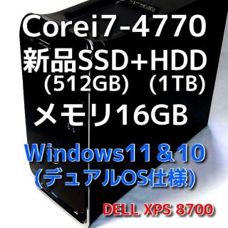 デスクトップpc core i7 16gbの通販 500点以上 | フリマアプリ ラクマ ...