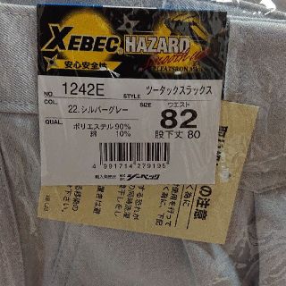 XEBEC HAZARD ツータックスラックス スラックス(スラックス)