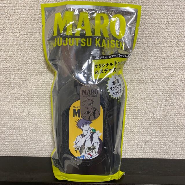 MARO(マーロ)の【伏黒恵】MARO×呪術廻戦コラボ限定ボトル シャンプー 460ml エンタメ/ホビーのアニメグッズ(キーホルダー)の商品写真