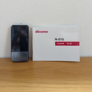 エヌイーシー(NEC)の【動作確認済】DOCOMO N-01G ガラケー FOMA 3G(携帯電話本体)