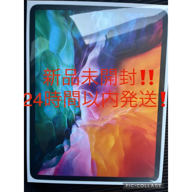 新入荷 iPad Pro12.9第4世代 タブレット - zoopalic.com