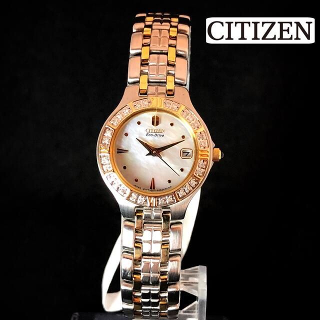 【CITIZEN】展示品特価/シチズン/レディース腕時計/お洒落/シルバー色