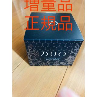 DUOクレンジングバーム　ブラック(クレンジング/メイク落とし)