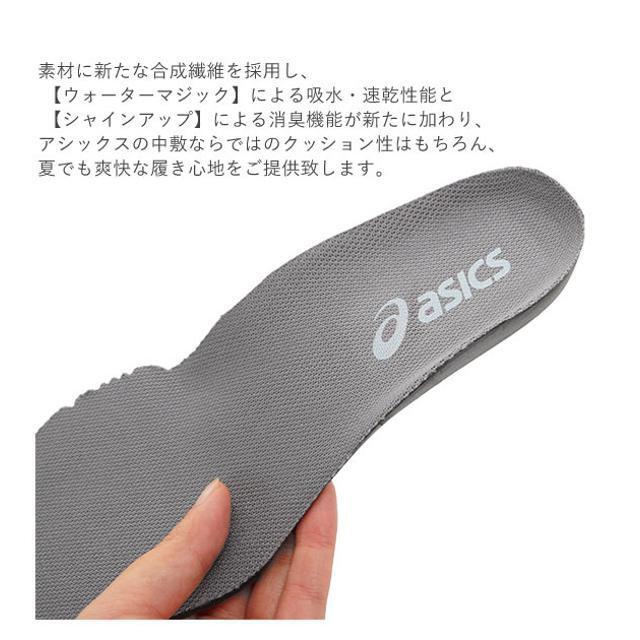 asics(アシックス)のasics アシックス ウィンジョブ 3D SOCKLINER 中敷き 1273 レディースの靴/シューズ(その他)の商品写真